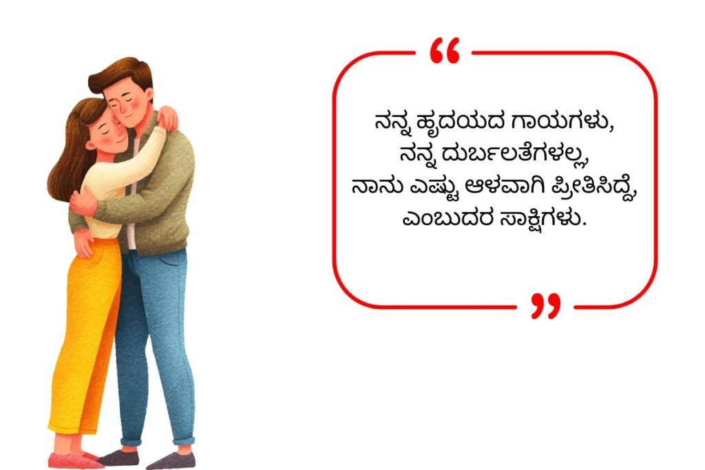 Emotional Shayari 2026