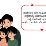 Family Shayari 2026