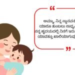 Heart Touching Maa Shayari 2026