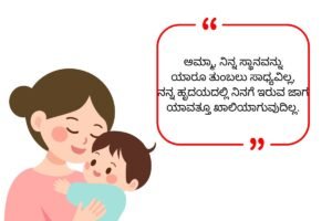 Heart Touching Maa Shayari 2026