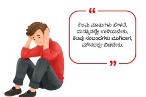Latest Baat Nahi Karne Ki Shayari 2026