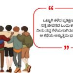 Latest Dosti Shayari 2026