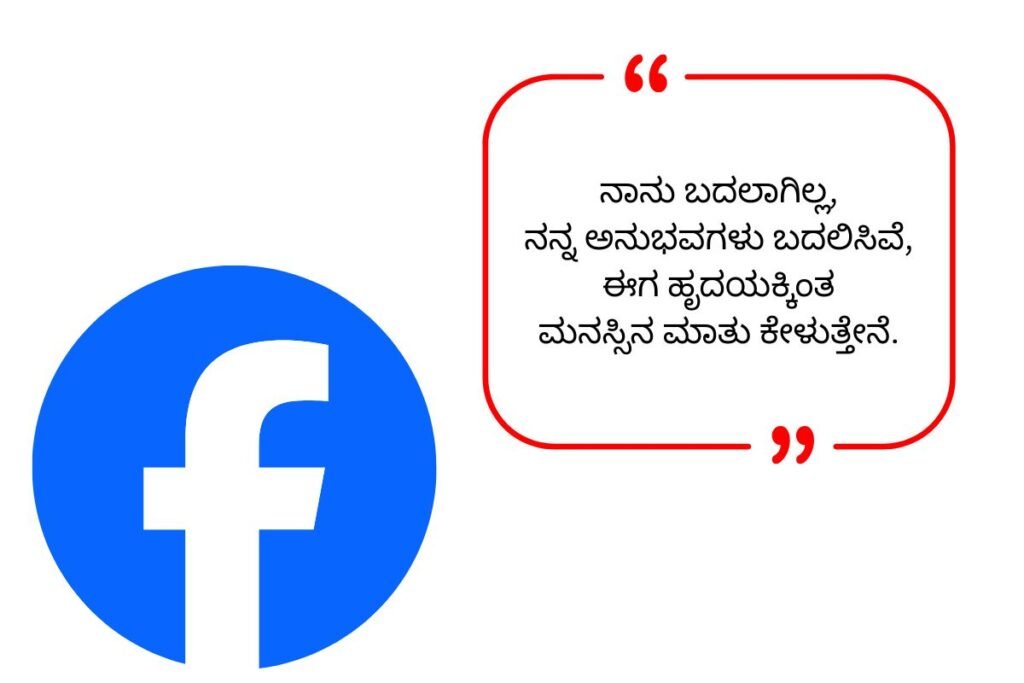 Latest Facebook Status 2026