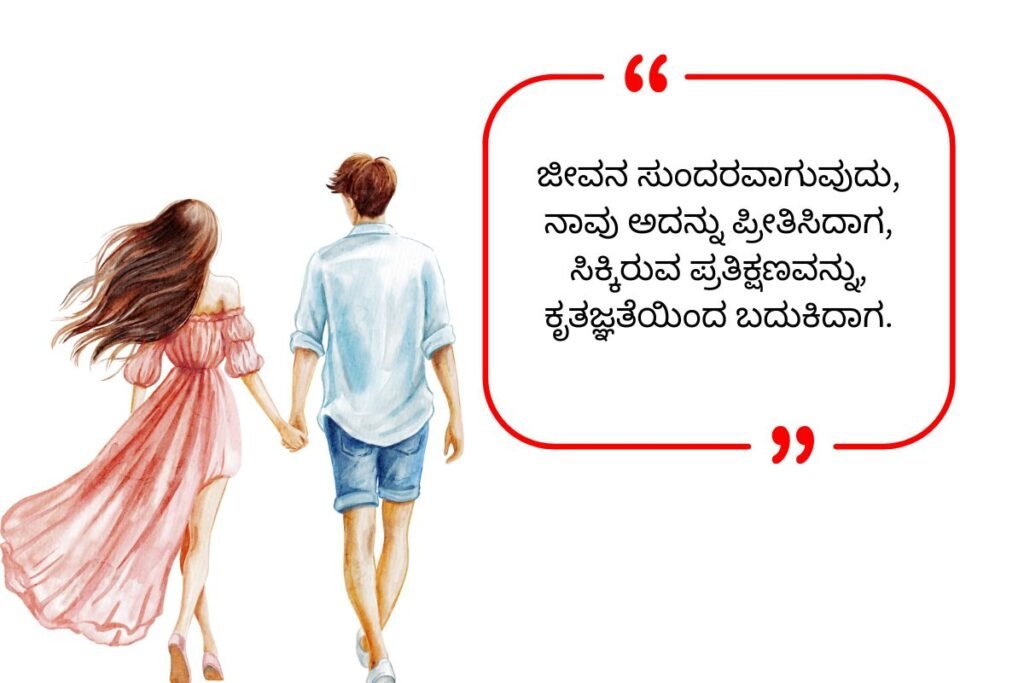 Latest Life Shayari 2026