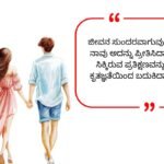 Latest Life Shayari 2026