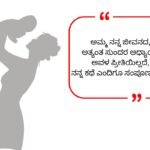 Latest Maa Shayari 2026