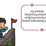 Latest Motivational Shayari 2026
