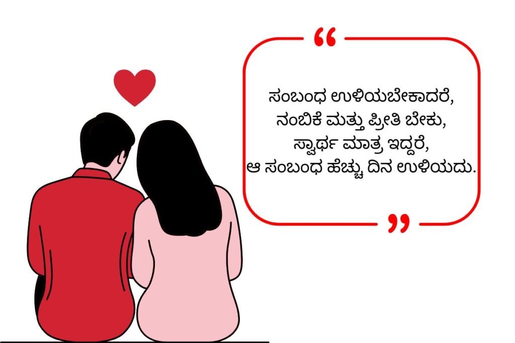 Matlabi Log Shayari 2026