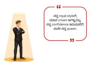 Attitude Shayari For Girls 2026