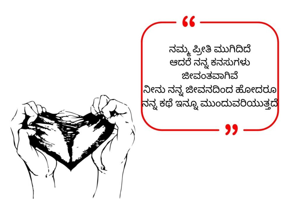New Breakup Shayari 2026