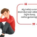 New Galti Ka Ehsaas Shayari 2026
