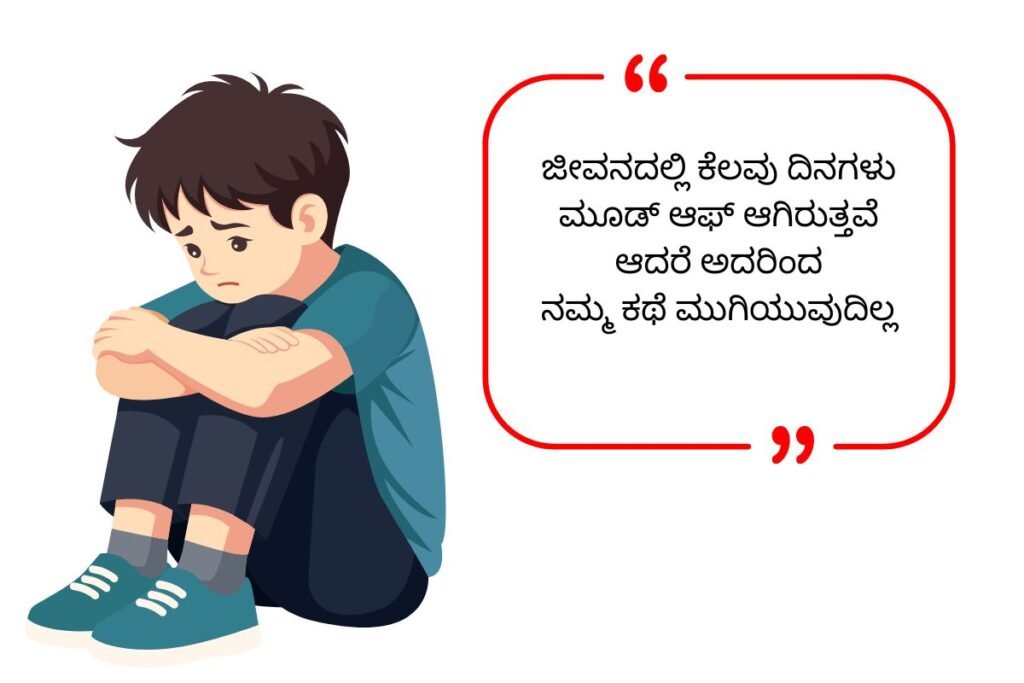 New Mood Off Shayari 2026