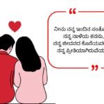 New Propose Shayari 2026