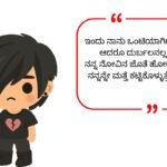 Sad Alone Shayari In 2026