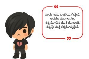 Sad Alone Shayari In 2026
