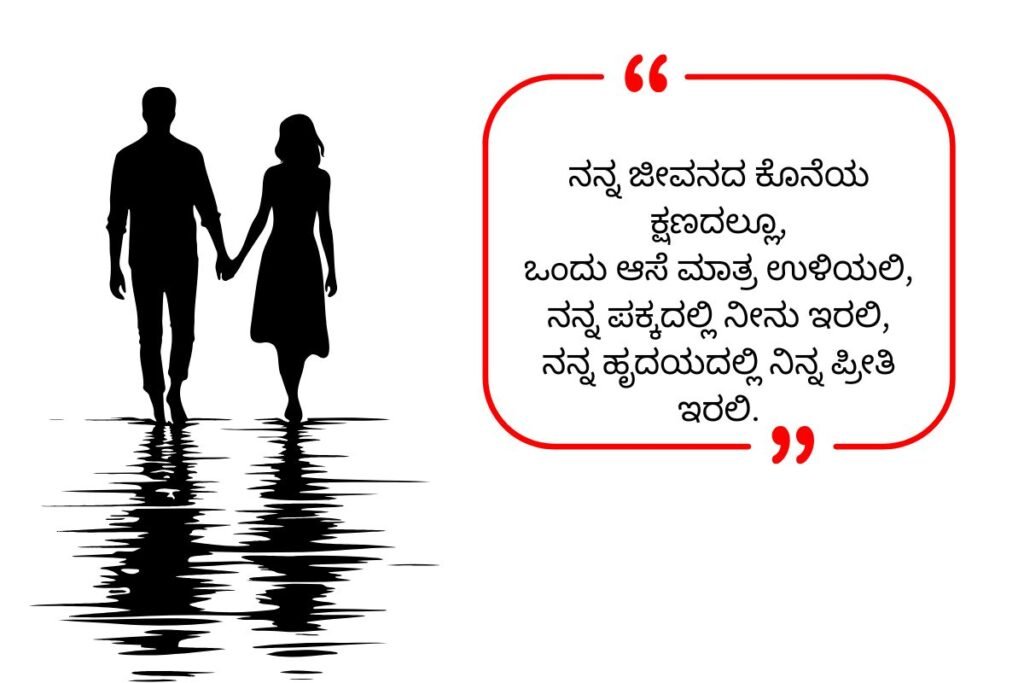 True Love Shayari 2026
