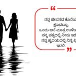 True Love Shayari 2026