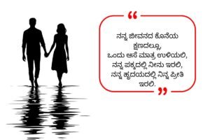 True Love Shayari 2026